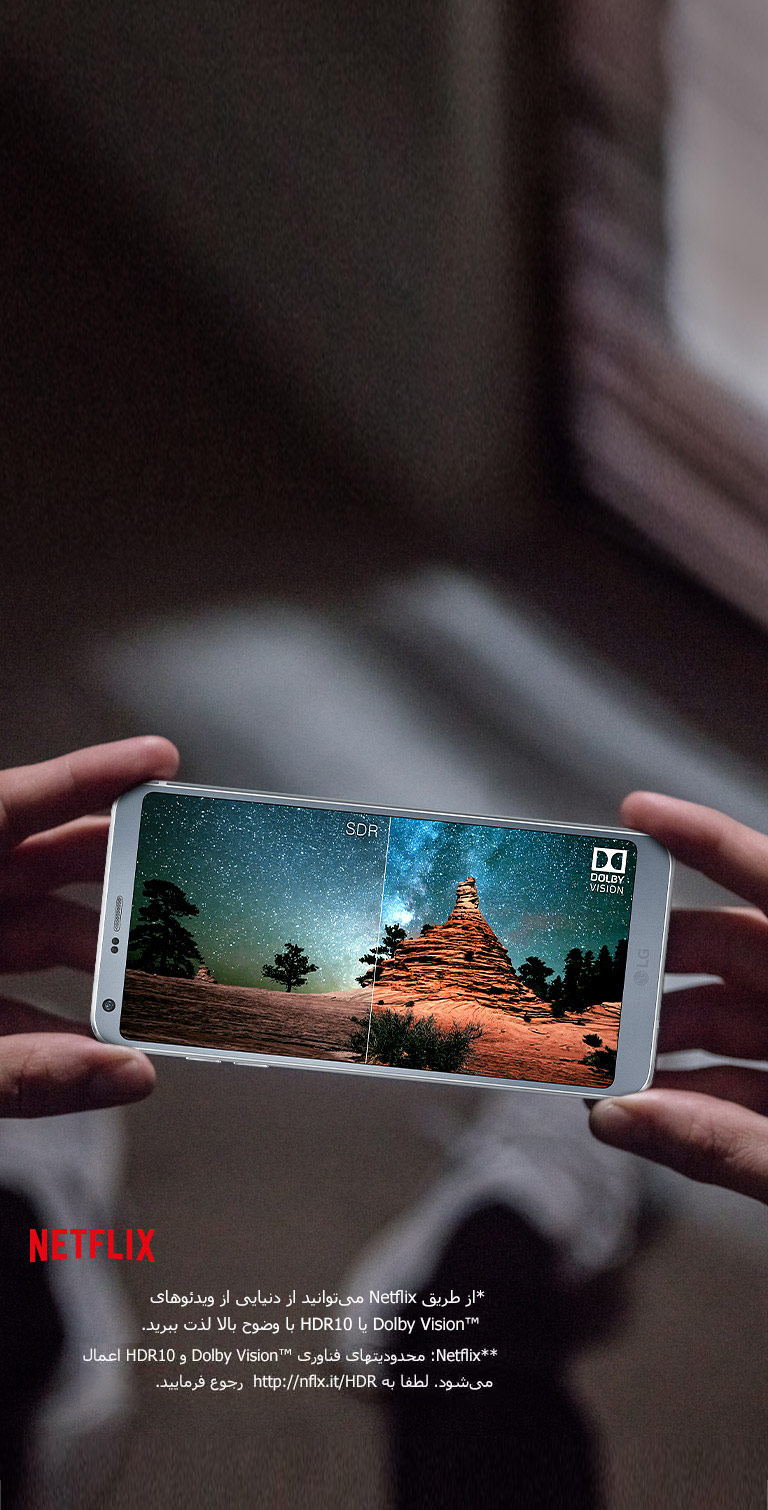 تحولی در تجربه بصری تلفن همراه 2