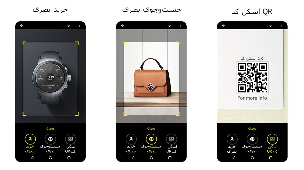 06_Q7-prime_Qlens_desktop_sub_v1