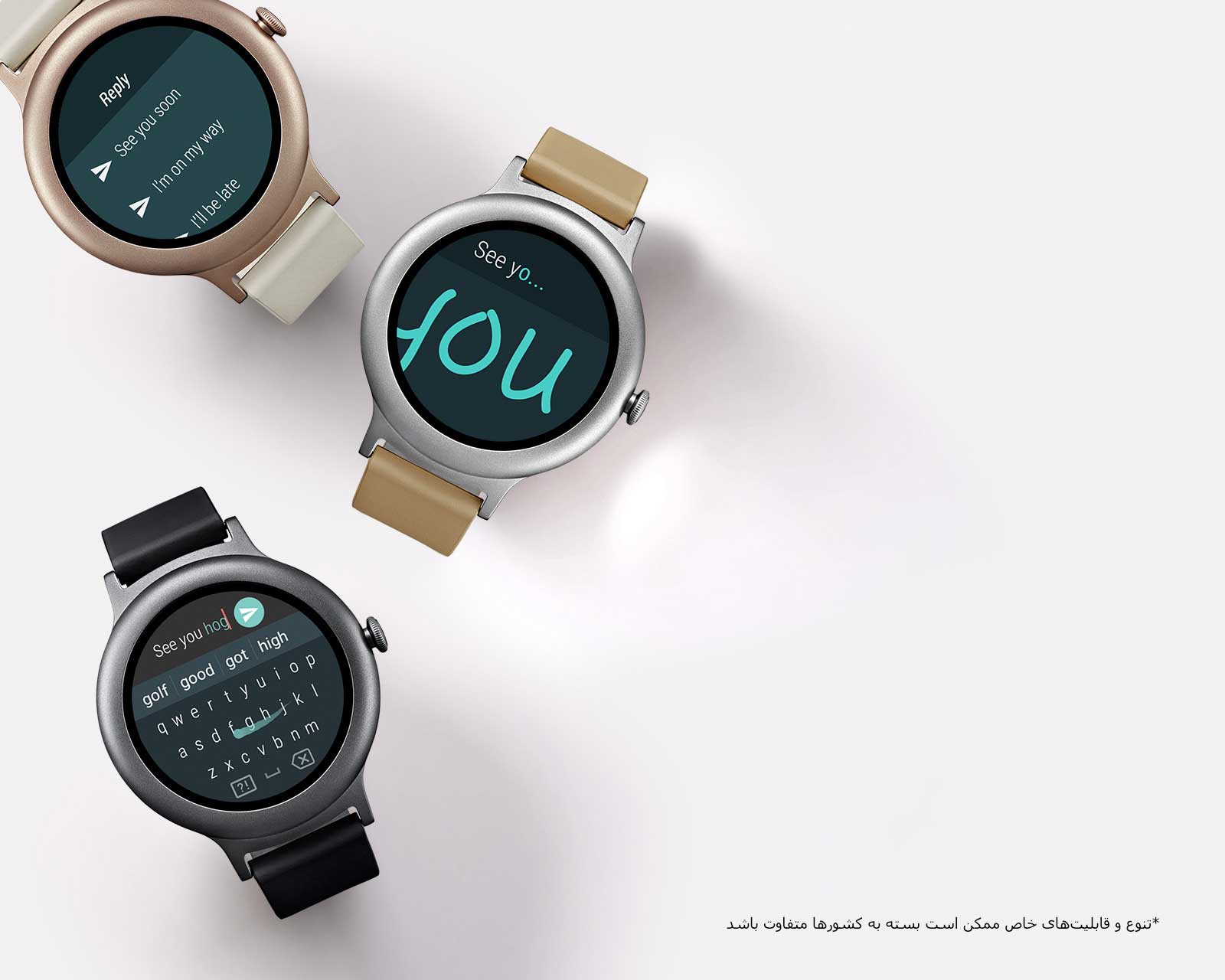 پیام‌نگاری سریع با تشخیص دست خط<br>1