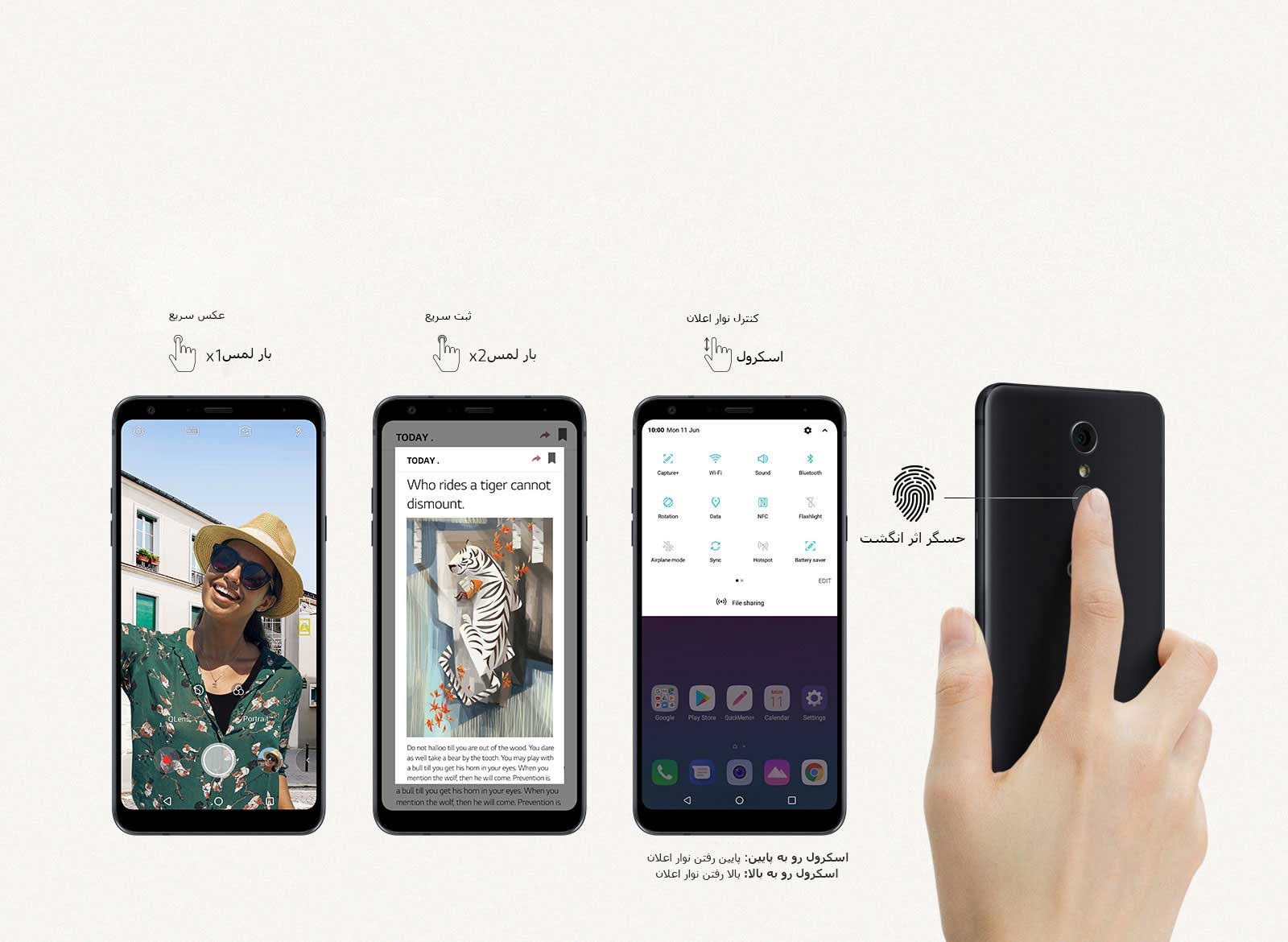 کلید پشت هوشمند1