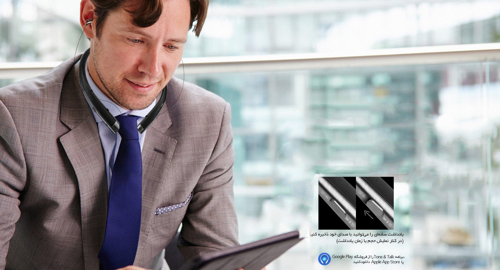 یادداشت صوتی1