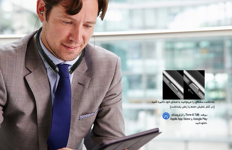 یادداشت صوتی2