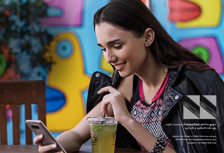 یادداشت صوتی2