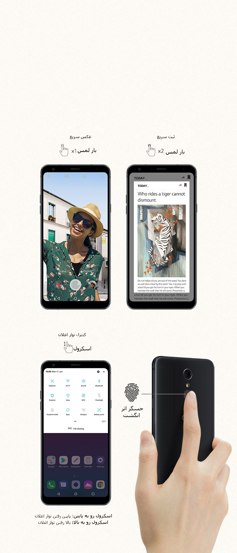 کلید پشت هوشمند2