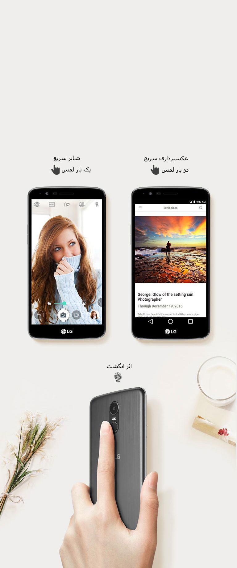 حسگر پیشرفته اثر انگشت2