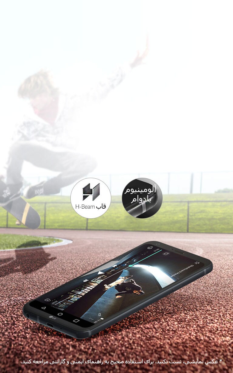 بادوام از هر طرف2