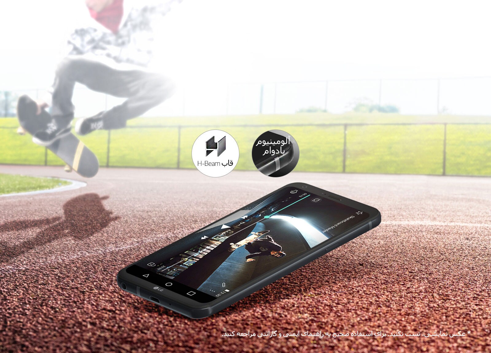 بادوام از هر طرف1