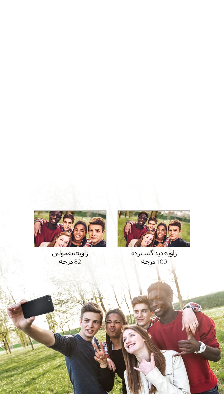 کادری بزرگتر، بدون از دست دادن سوژه‌ها2