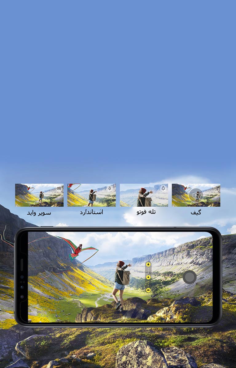 سه همیشه عالی است2