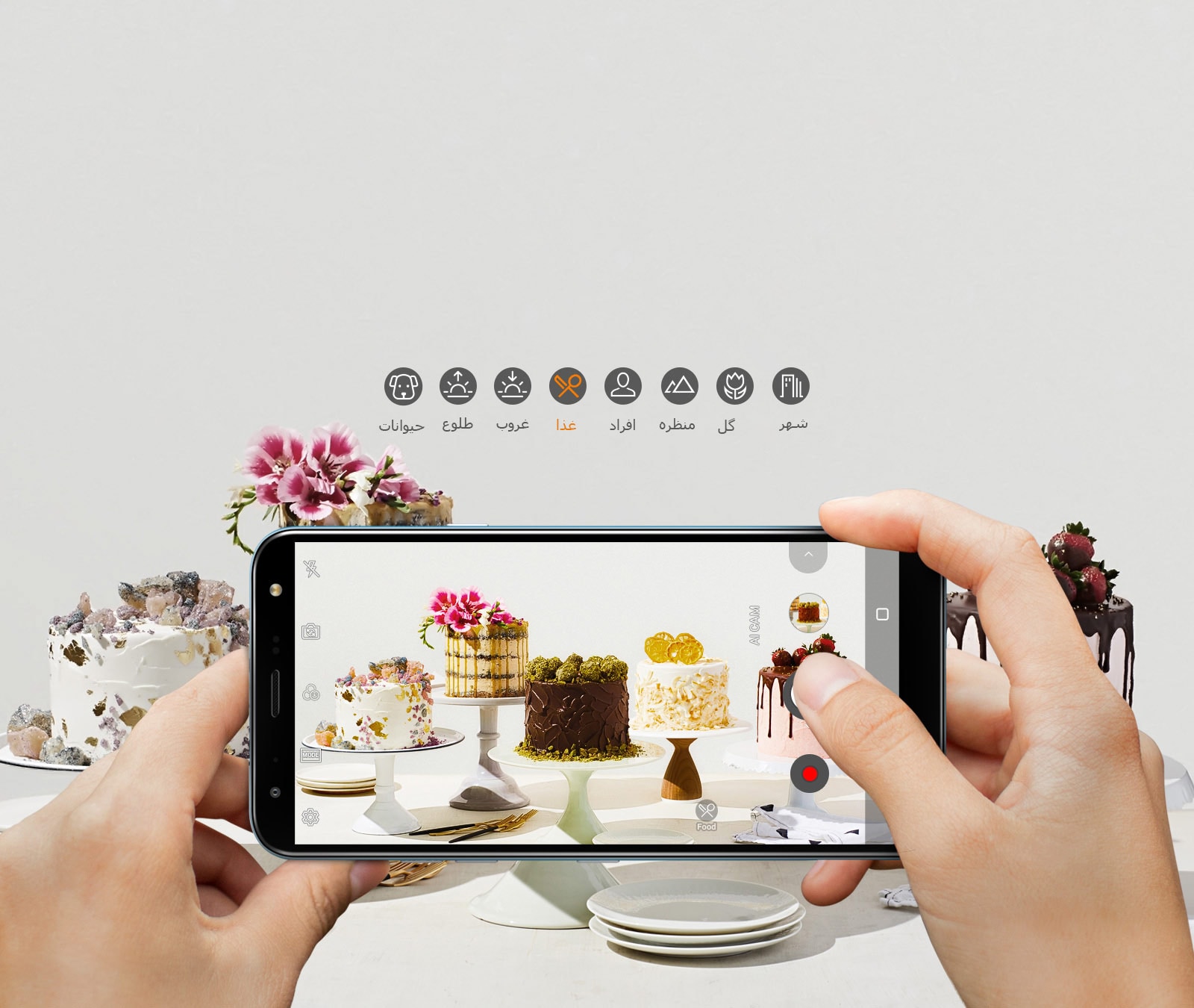 تنظیمات ایده‌آل در یک آن1