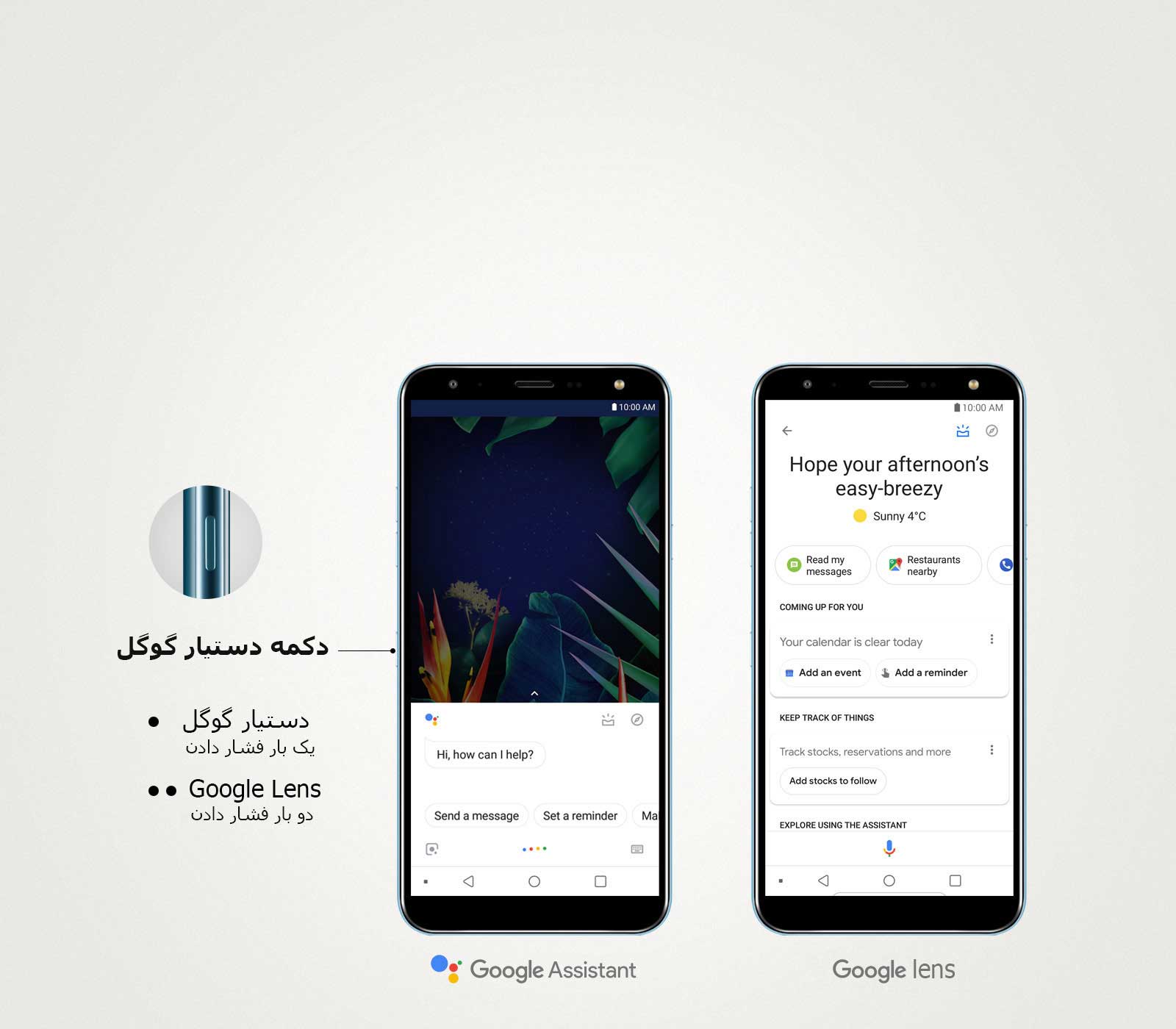 برای دسترسی به قابلیت‌های گوگل، کافی است کلیک کنید1