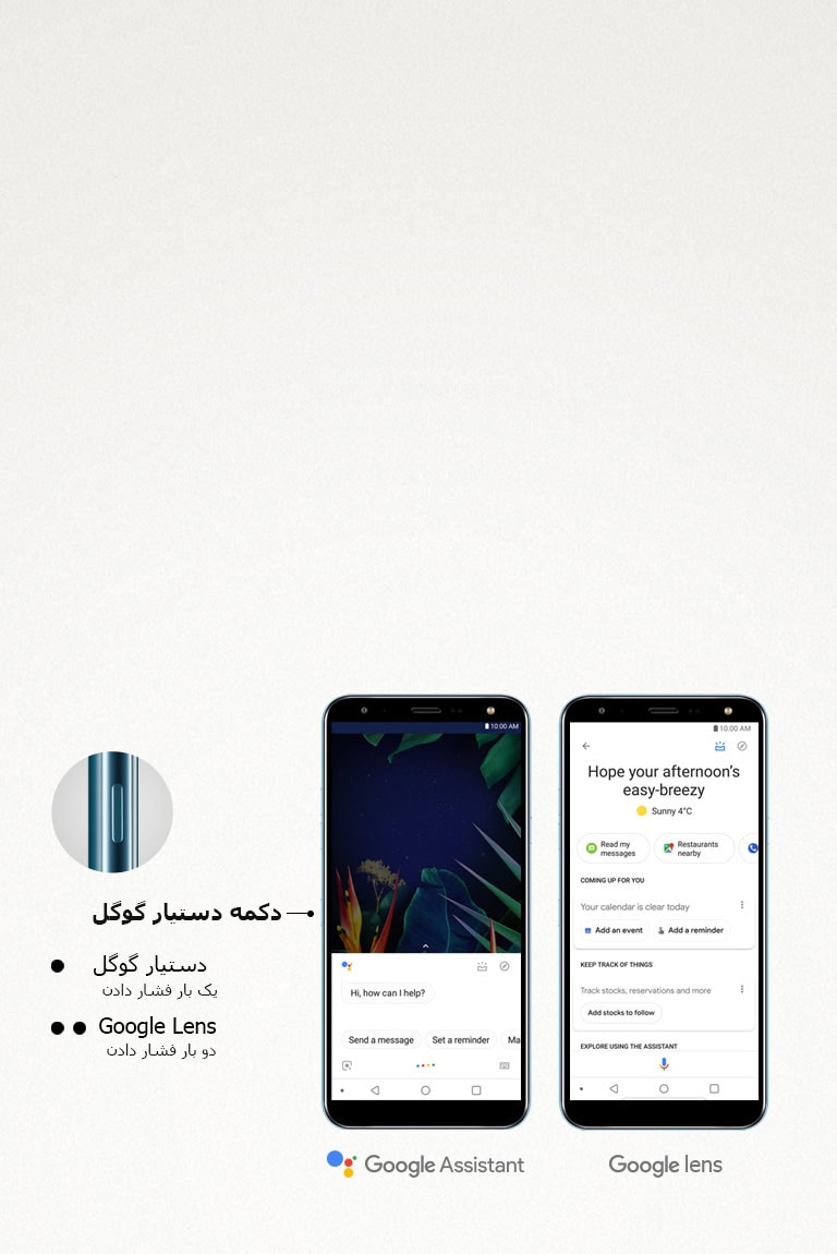 برای دسترسی به قابلیت‌های گوگل، کافی است کلیک کنید2