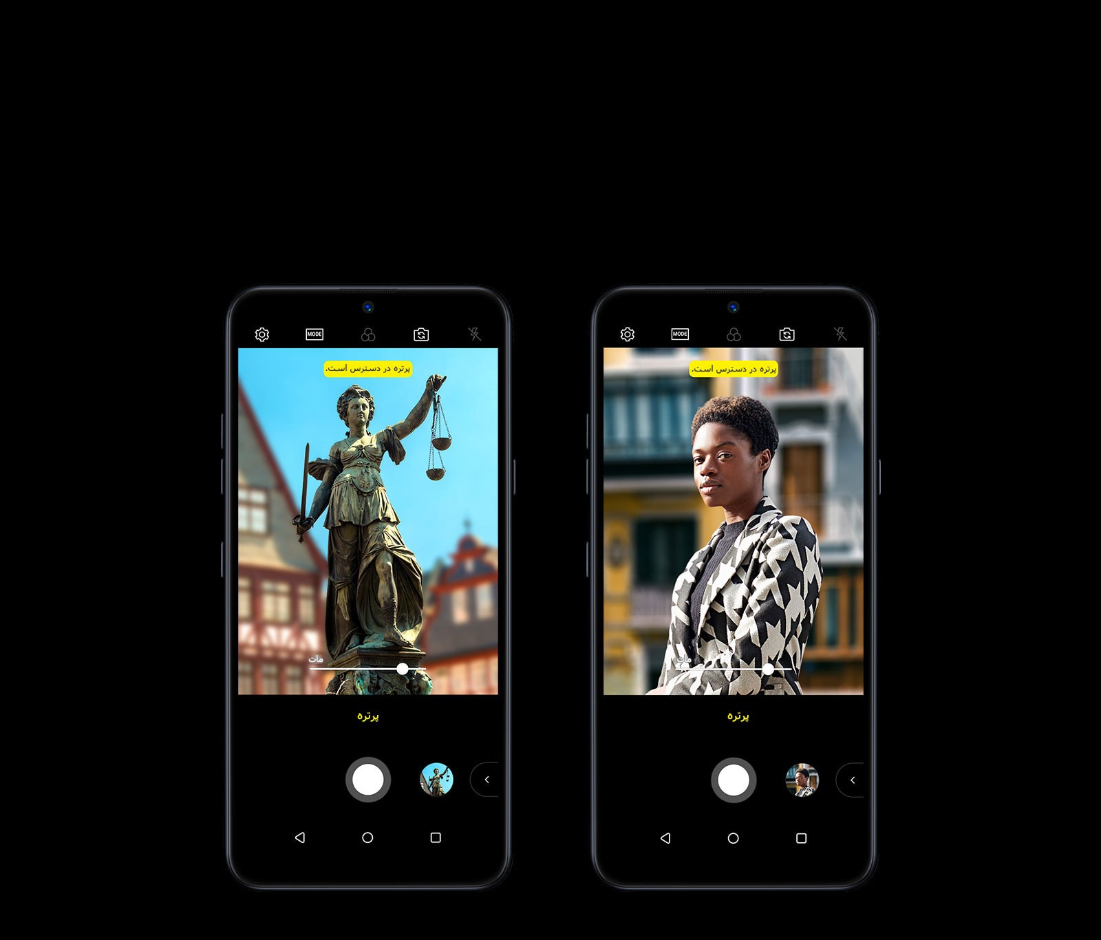 در تمام صحنه‌ها واضح باشید1