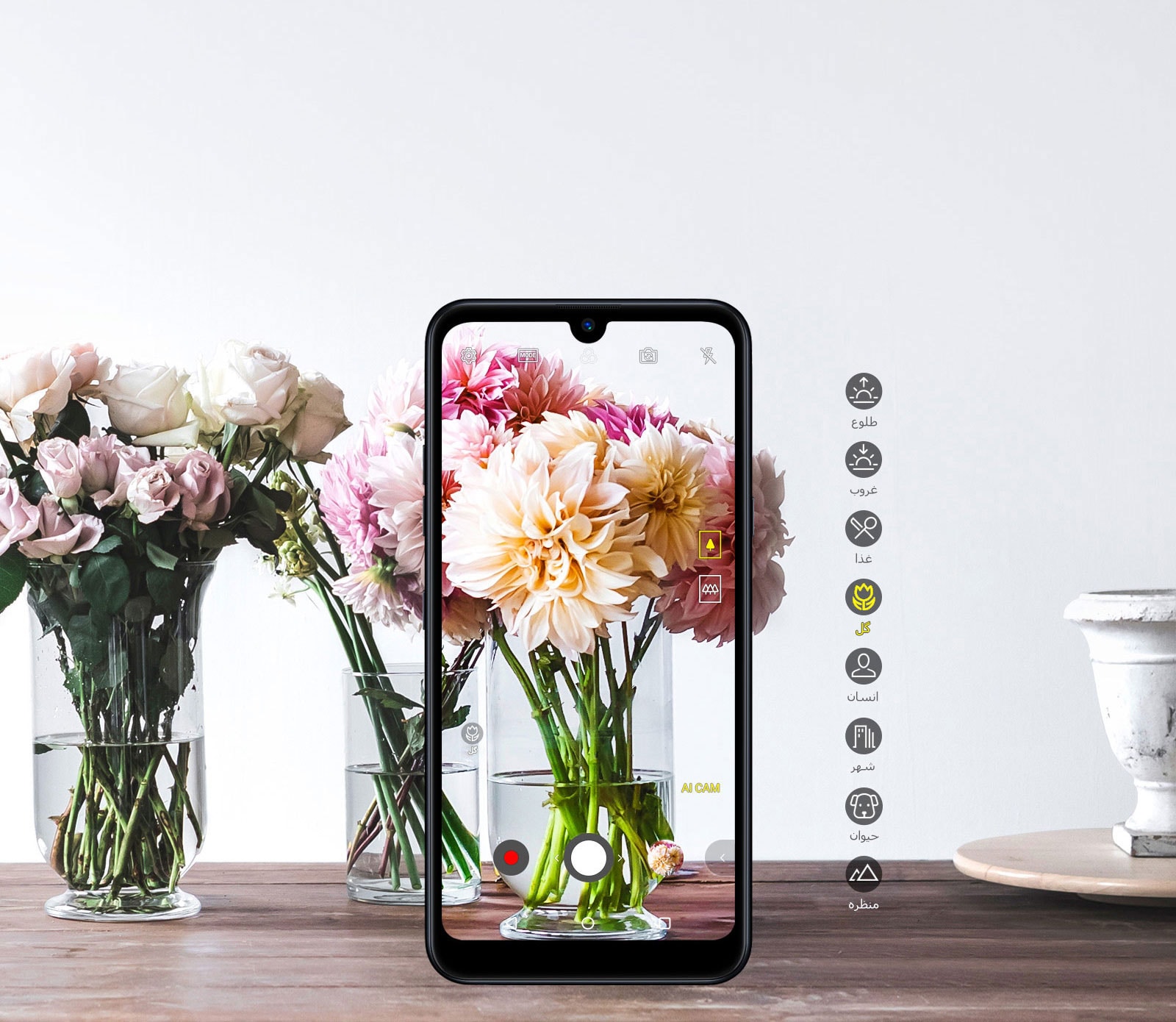 عکسبرداری آسان، طراحی‌شده برای شما1