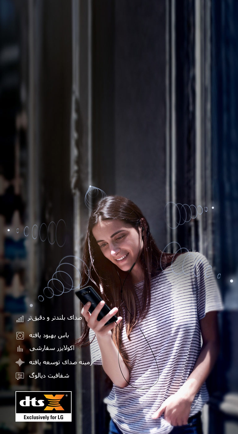 صدای بی‌نظیر و فراگیر2