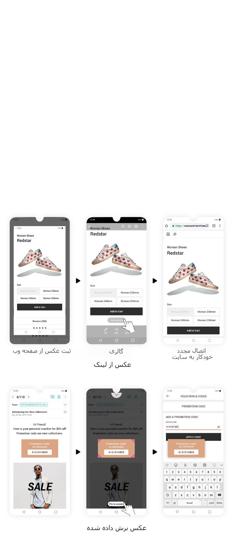 اسکرین‌شات‌ها به سطح جدیدی رسیده‌اند2