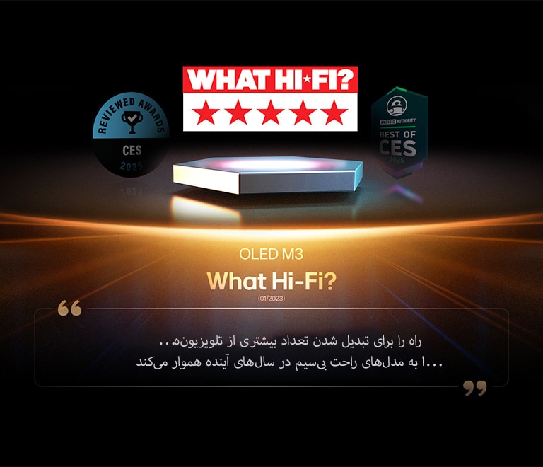 جایزه برای OLED M3 از What Hi-Fi. گزیده‌ای از بررسی آن‌ها می‌گوید، راه را برای تبدیل شدن تعداد بیشتری از تلویزیون‌ها به مدل‌های راحت بی‌سیم در سال‌های آینده هموار می‌کن