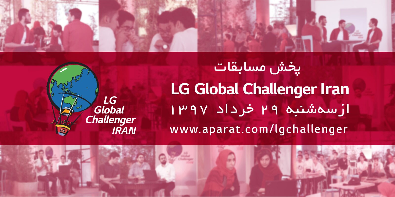 LG-Global-Challenger-18-D2_v