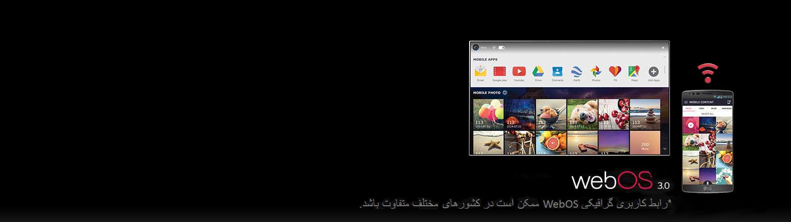 Magic Mobile Connection1