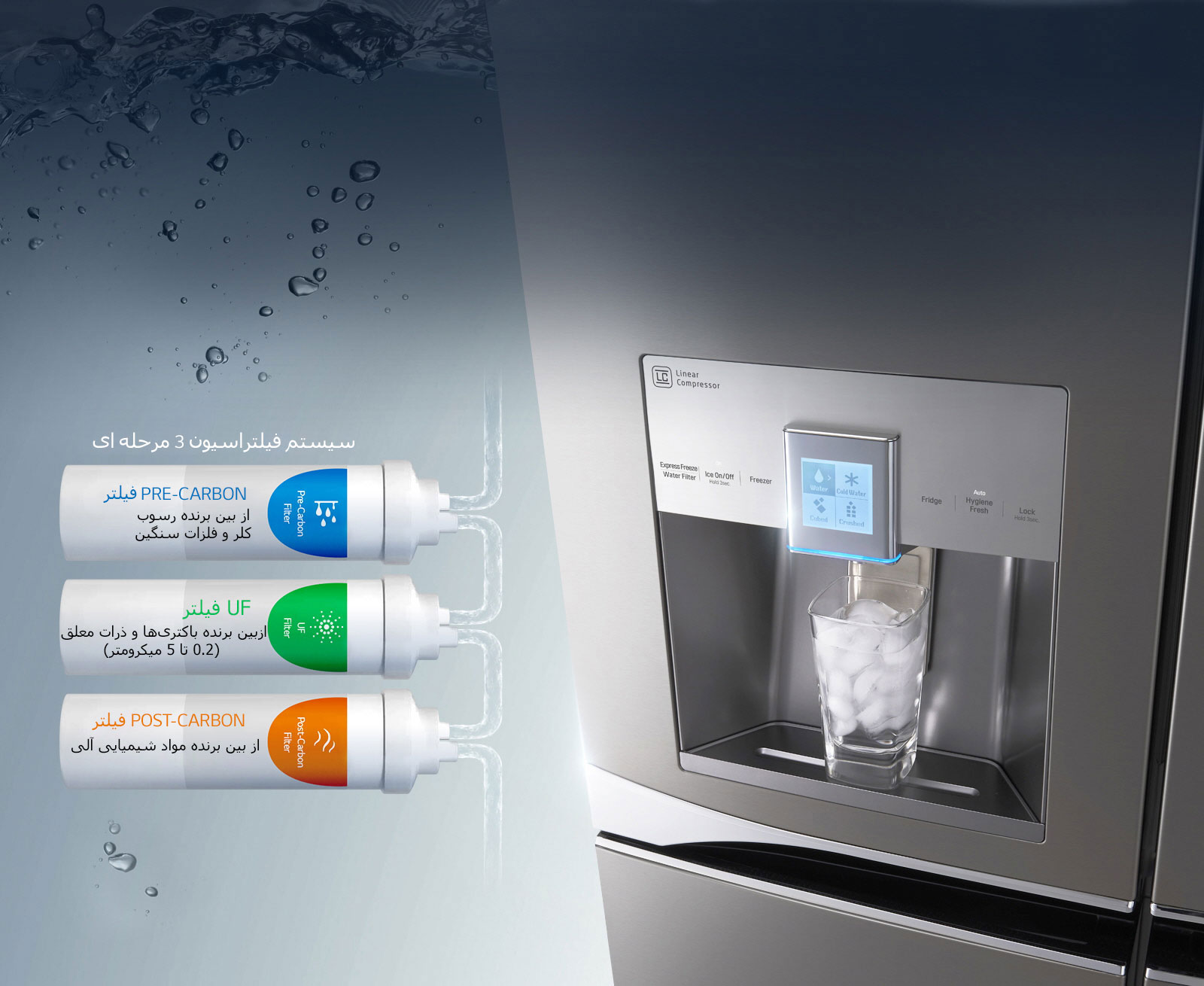 سیستم تصفیه آب