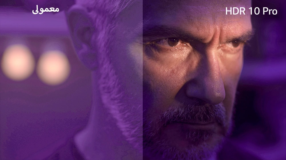 مردی در حال خیره شدن به یک گوشه با نگاهی عصبانی است. تصویر به دو بخش تقسیم شده است. نیمه سمت چپ تصویر کدر به نظر می‌رسد و رنگ با طراوت کمتری را نشان می‌دهد درحالی که نیمه سمت راست تصویر پرطراوت‌تر و دارای رنگ‌های بیشتری به نظر می‌آید. در گوشه فوقانی سمت چپ عبارت «معمولی» و در گوشه فوقانی سمت راست عبارت «HDR 10 PRO» آمده است. 