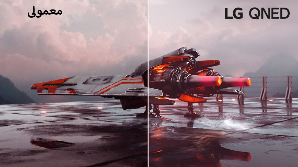 هواپیمای جنگنده‌ای به رنگ قرمز مشاهده می‌شود و تصویر آن به دو بخش تقسیم شده است: نیمه سمت چپ تصویر کم رنگ‌تر و نسبتاً تیره‌تر به نظر می‌رسد در حالی که نیمه سمت راست تصویر روشن‌تر و پررنگ‌تر است. در گوشه فوقانی سمت چپ تصویر عبارت «معمولی» و در گوشه فوقانی سمت راست لوگوی LG QNED آمده است.