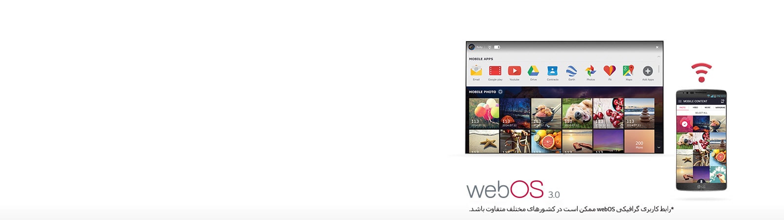 Magic Mobile Connection1