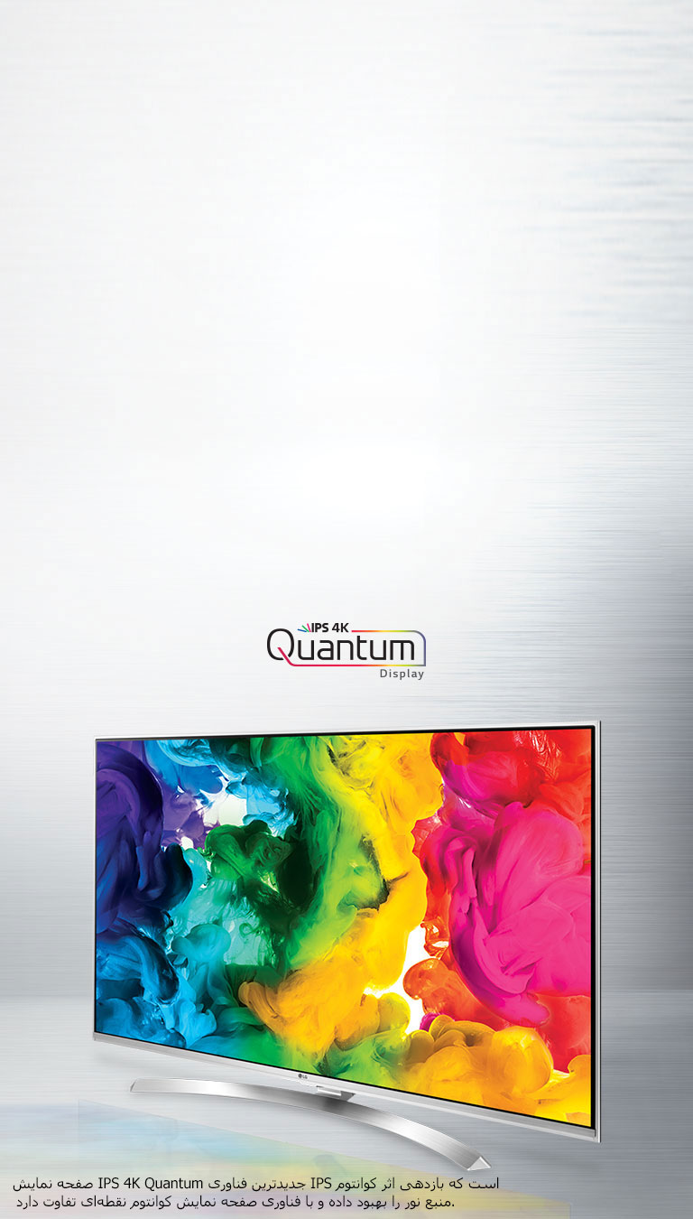 صفحه نمایش IPS 4K Quantum<br>2