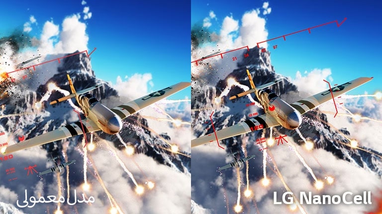 صحنه‌ای از بازی جنگی با هواپیما