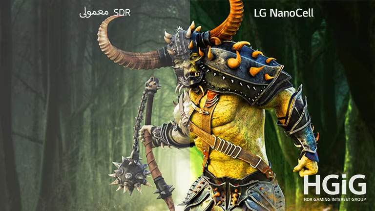 صحنه‌ای از یک بازی هیولایی که در تلویزیون معمولی و نیمه دیگر در تلویزیون LG NanoCell با HDR نمایش داده می‌شود.