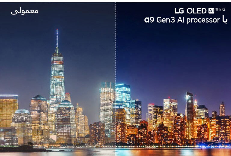 مقایسه کیفیت تصویر چشم‌انداز شهر در شب