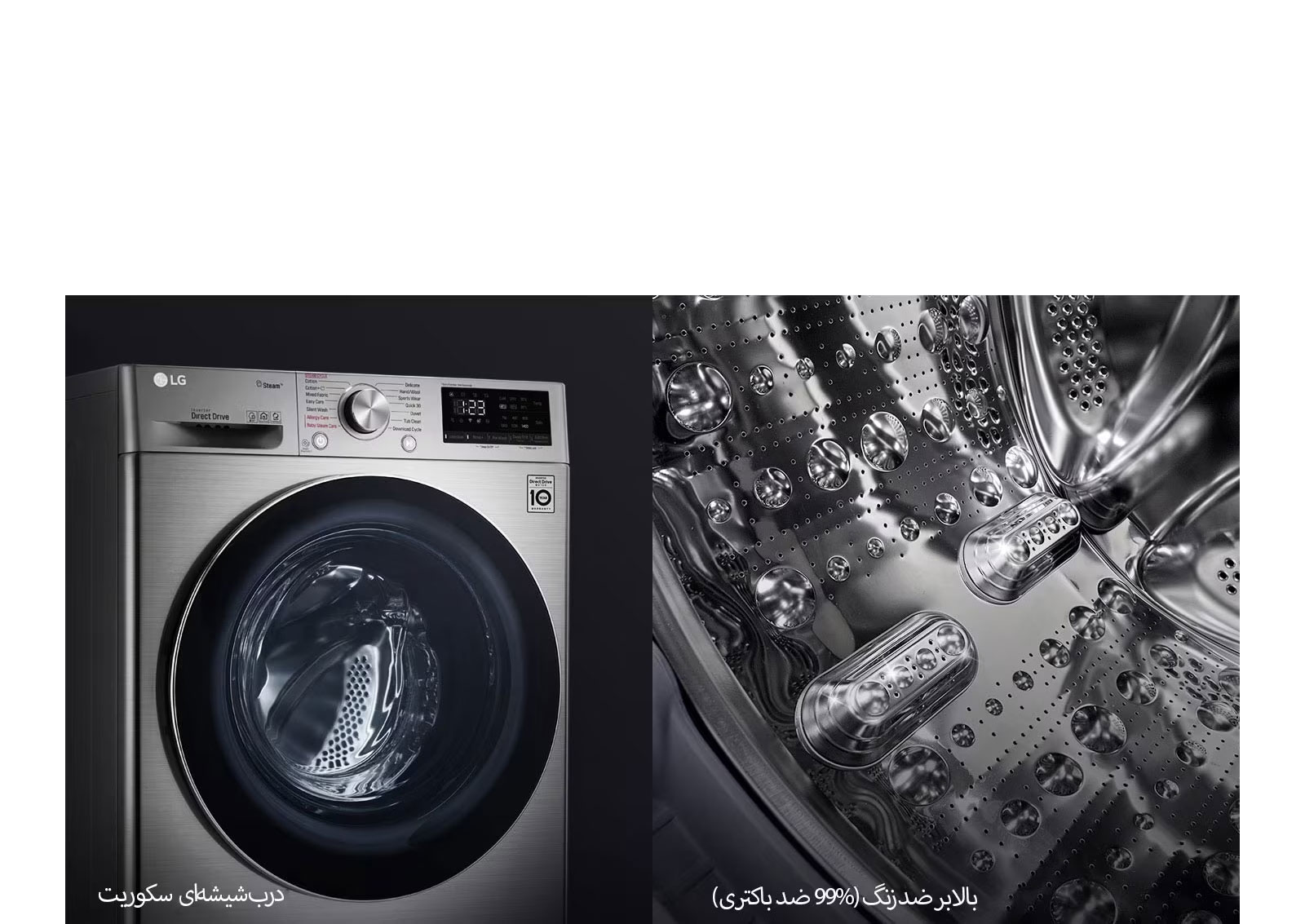 بادوام‌تر و بهداشتی‌تر