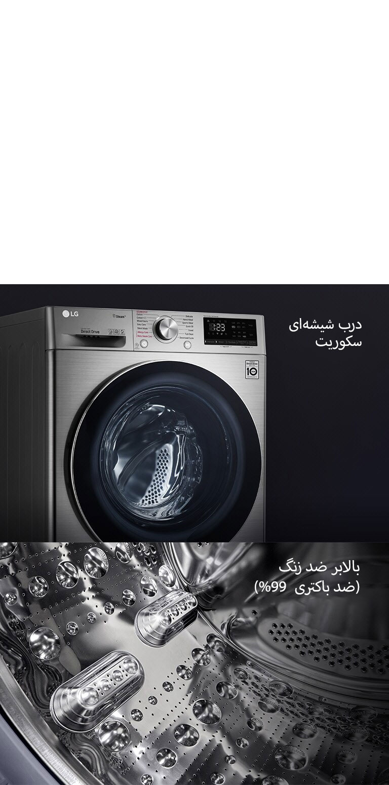 بادوام‌تر و بهداشتی‌تر