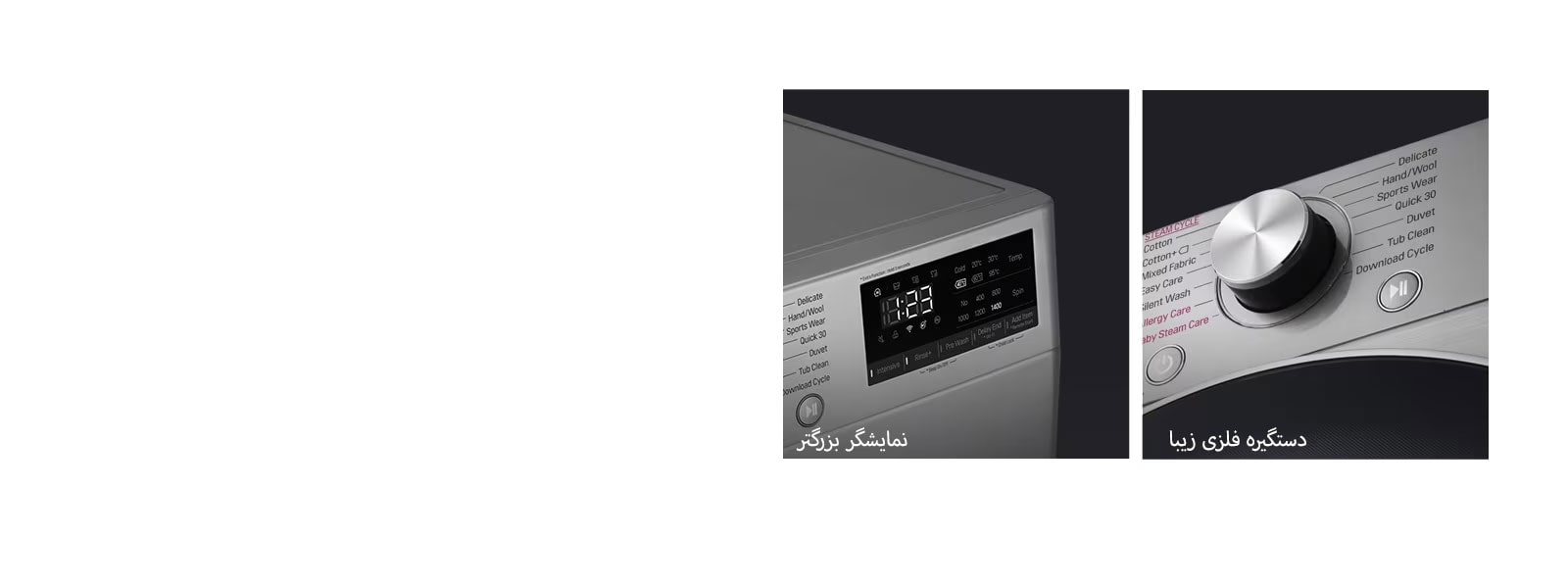 واضح‌تر و زیباتر