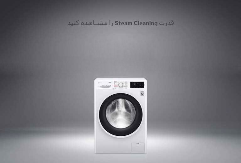 05-WM_TruSteam-Movie_M_F