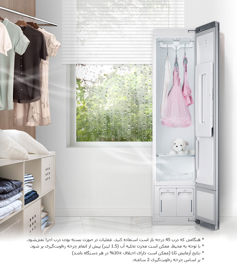 طراوت بخشیدن به فضای منزل شما2