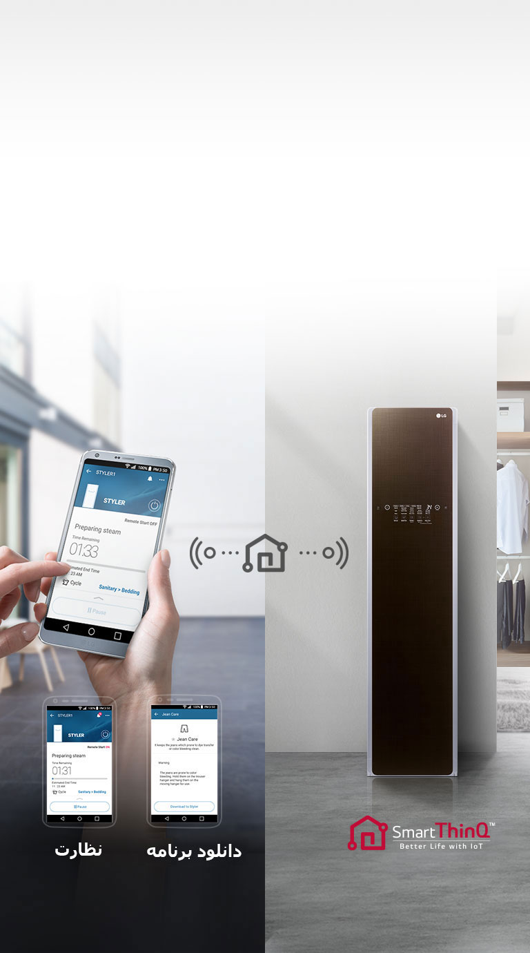 زندگی هوشمند با WiFi2