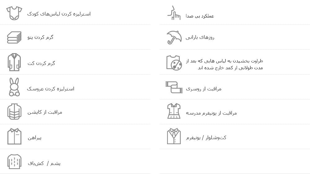 دانلود برنامه1