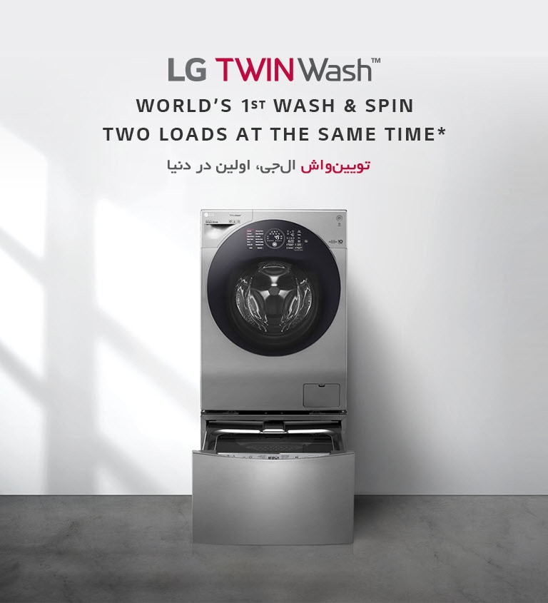 Global_TWINWash24_Gplus_Washer_Dryer_VCM_2018_Feature_01_TWINWash_M_VV01