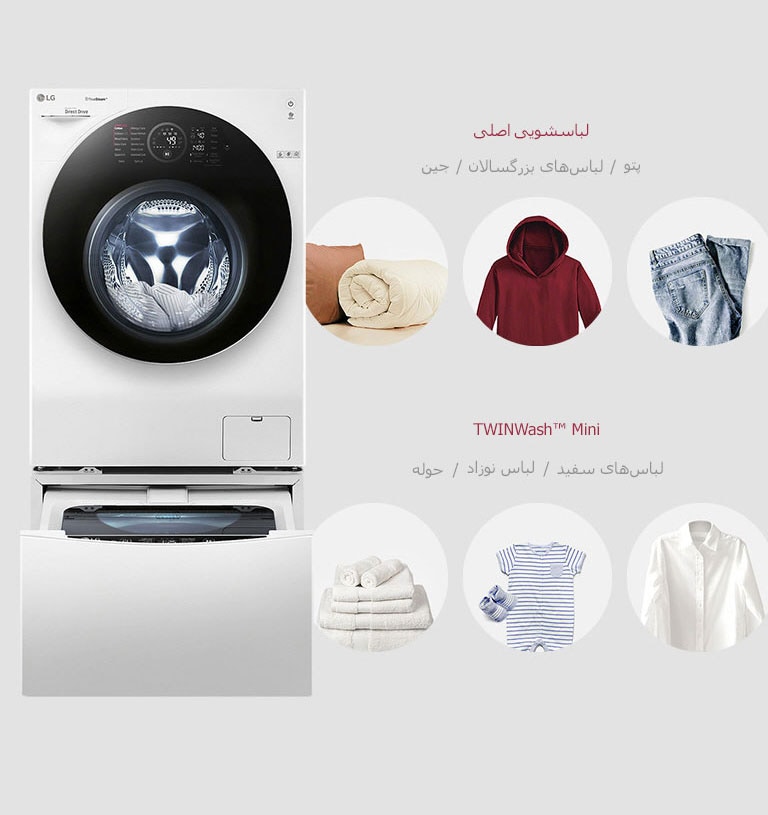 شستشوی جداگانه<br>4