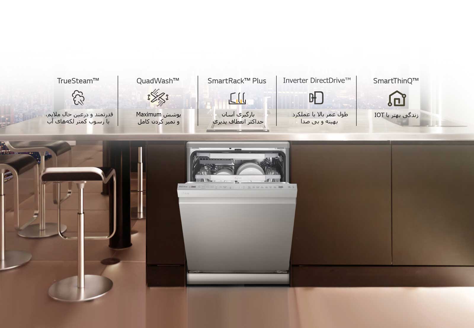  5 دلیل برای خرید ™LG SteamClean<br>1