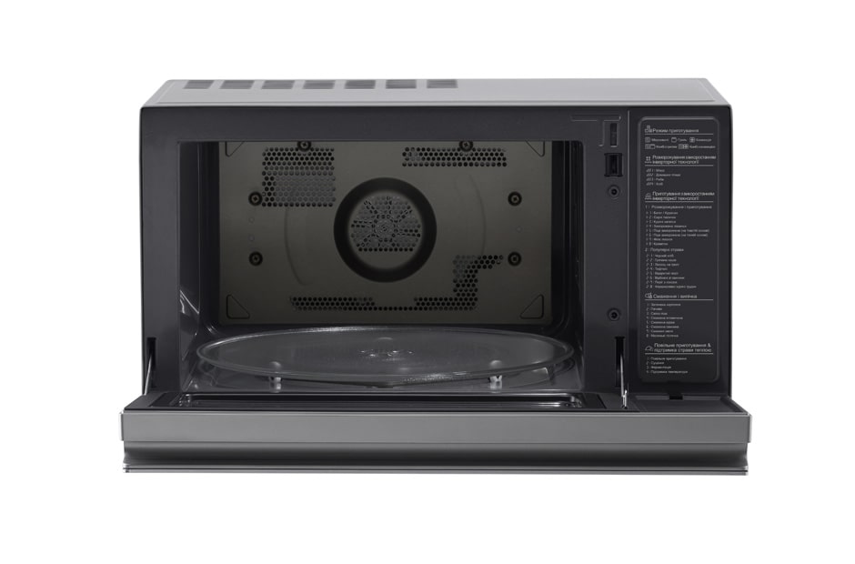 LG ال‌جی، نئوشف، 39 لیتر، اینورتر هوشمند، نقره‌ای , MC65SCR, thumbnail 5