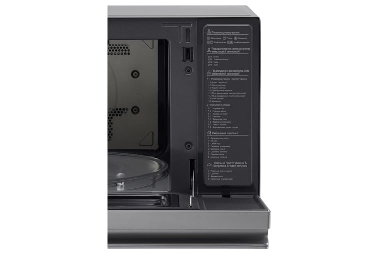 LG ال‌جی، نئوشف، 39 لیتر، اینورتر هوشمند، نقره‌ای , MC65SCR, thumbnail 4