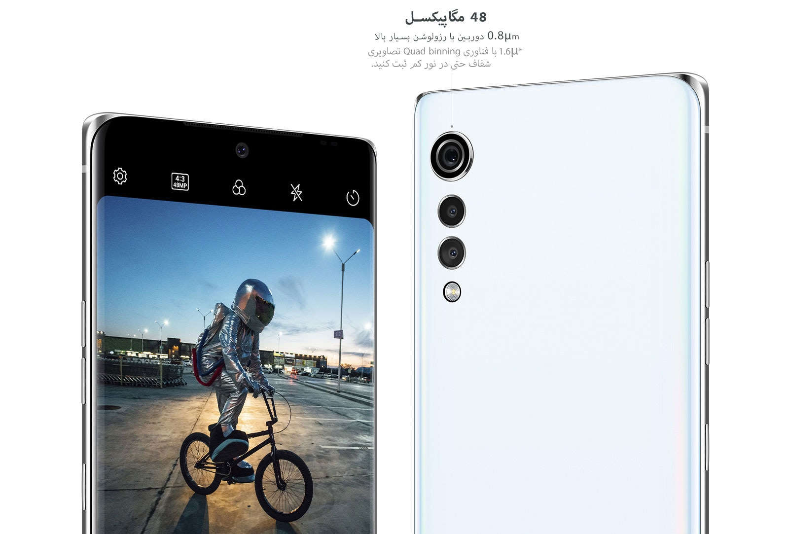 A person riding a bike taken by 48 MP high definition and a triple camera on the back of the LG VELVET