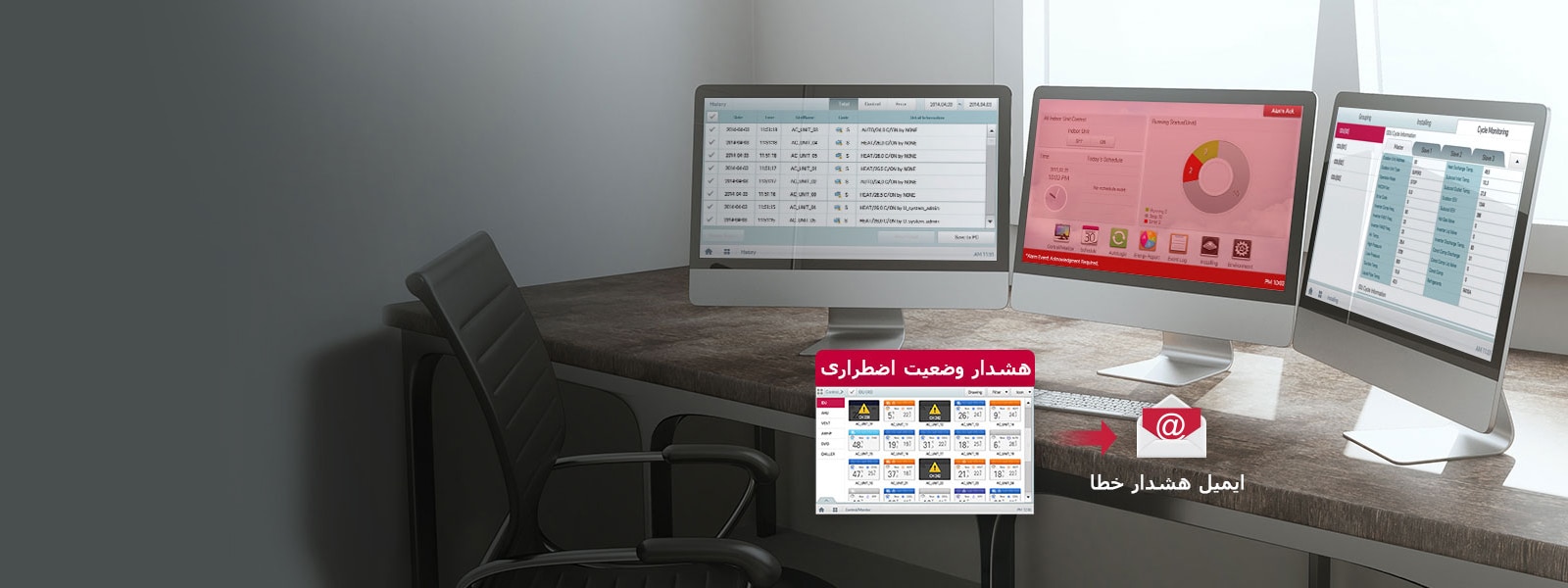 Control_Solution_Central_Controller_04_30102018