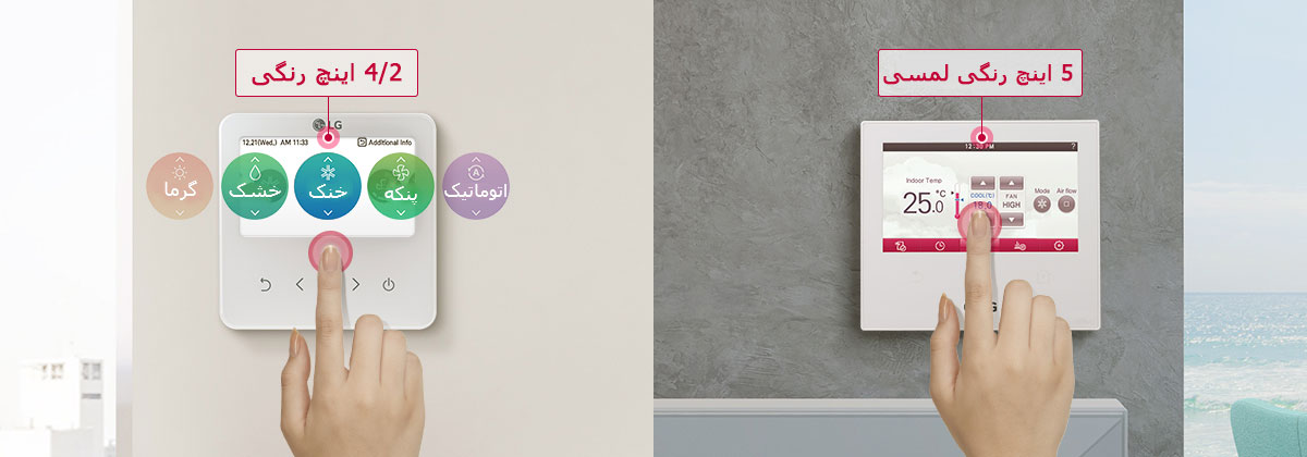 individual-controller_Premium_Design_301018_D_V