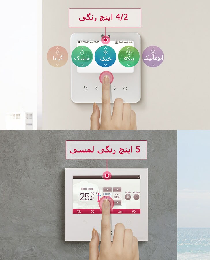 individual-controller_Premium_Design_301018_M