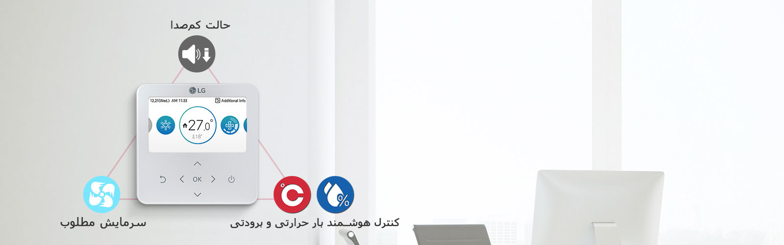 individual-controller_feature05_301018_D