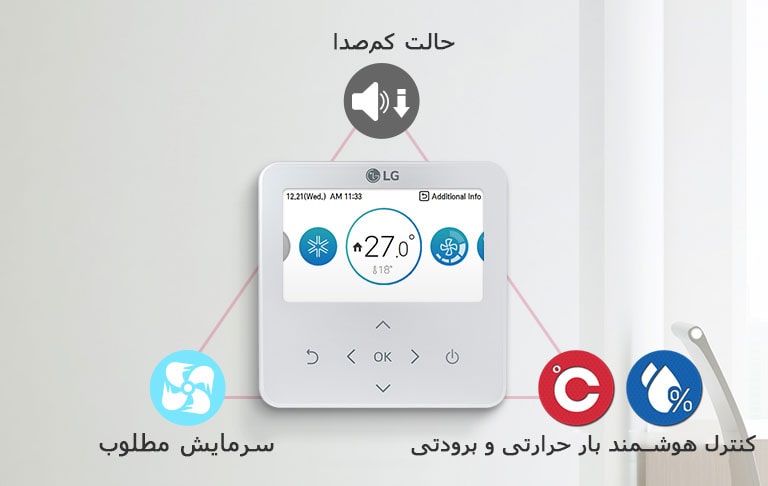 individual-controller_feature05_301018_M