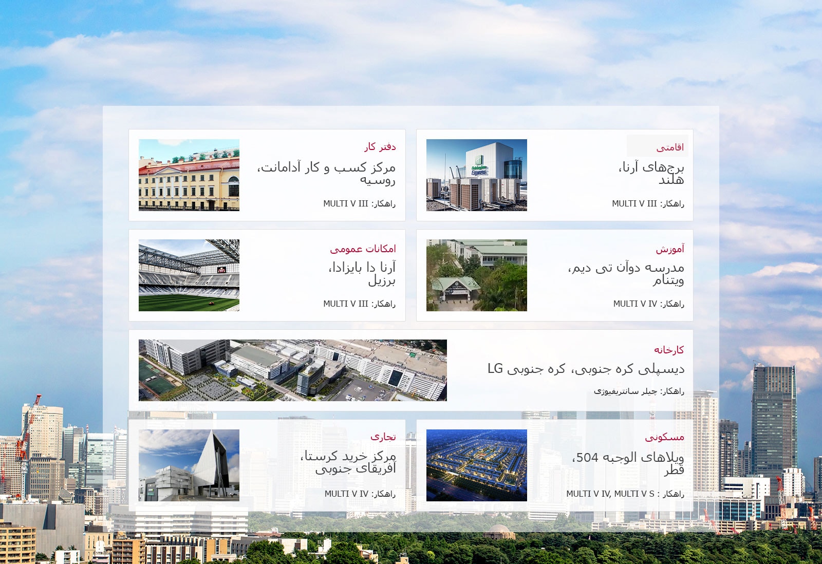 About_LG_Air_Solution_06_v1_D_21102018